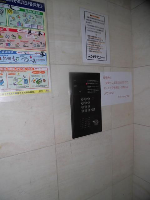 セキュリティ　部屋探しは株式会社　タウンハウジング　までお気軽にお問合せ…