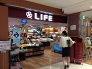 スーパー　ライフ大崎ニューシティ店（スーパー）まで424m