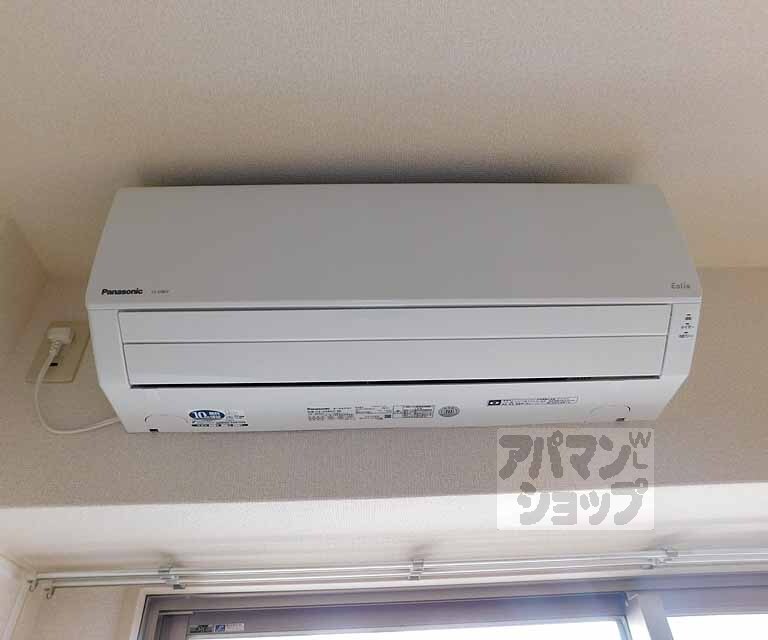 その他設備　空調で室内温度を快適に保てます