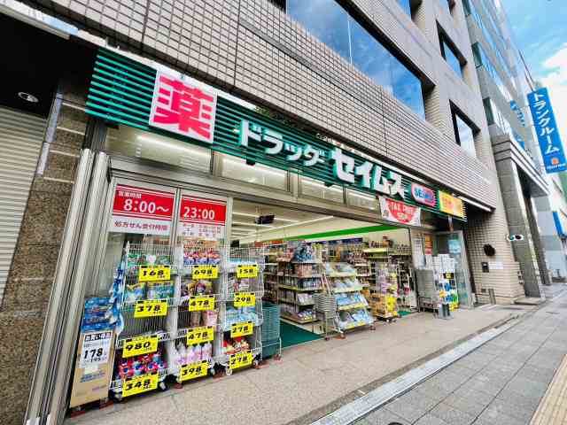 ドラックストア　ドラッグセイムス 蔵前3丁目店（ドラッグストア）まで160m