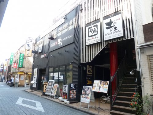 飲食店　土間土間 阿佐ケ谷店（飲食店）まで788m