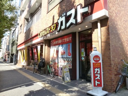 飲食店　ガスト 南阿佐ヶ谷店（飲食店）まで384m