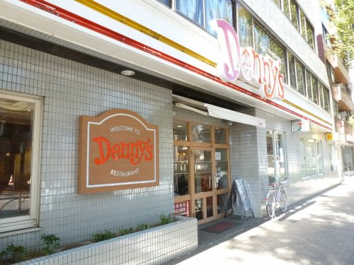 飲食店　デニーズ南阿佐谷店（飲食店）まで490m
