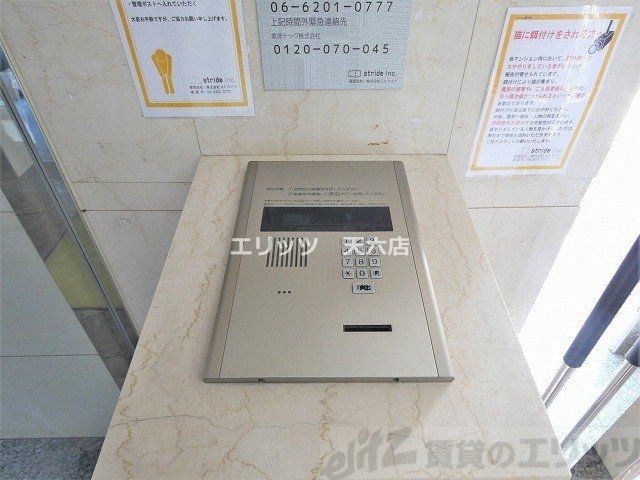 その他設備　下駄箱