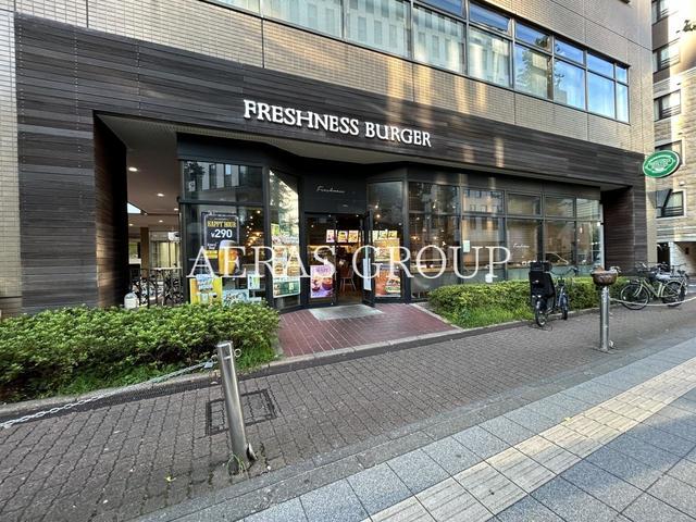 飲食店　フレッシュネスバーガー府中駅前（飲食店）まで153m