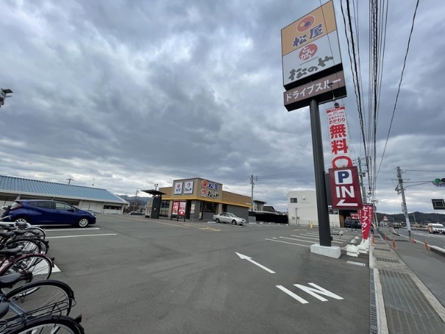 飲食店　松のや山口平川店（松屋併設）（飲食店）まで1385m