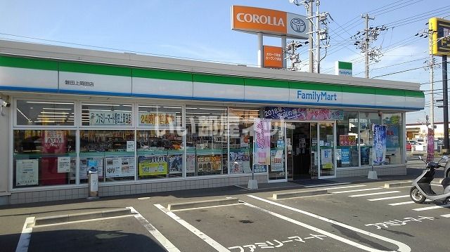 コンビニ　ファミリーマート磐田上岡田店（コンビニ）まで775m