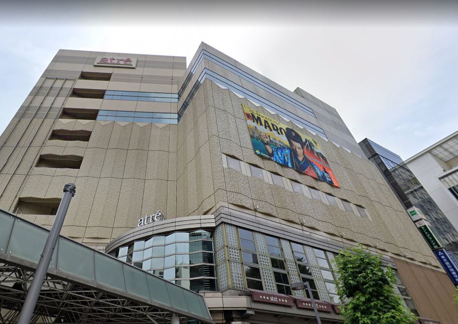 スーパー　ザ・ガーデン自由が丘 アトレ恵比寿店（スーパー）まで493m