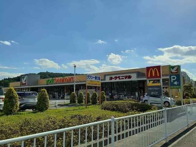 スーパー　ヨークベニマル仙台愛子店（スーパー）まで1180m