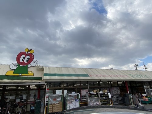 スーパー　エプロン渋谷店（スーパー）まで661m