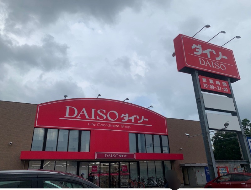 ホームセンター　ダイソー福岡小田部店（ホームセンター）まで495m