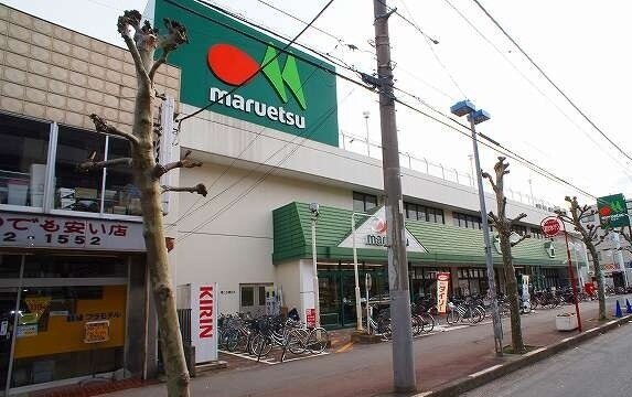その他　マルエツみずほ台店（その他）まで1100m