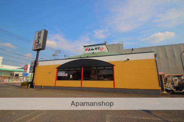 飲食店　がってん寿司（飲食店）まで100m