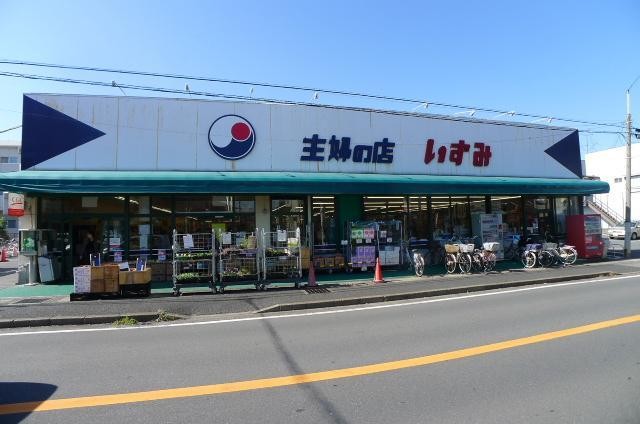 スーパー　主婦の店いずみ（スーパー）まで566m