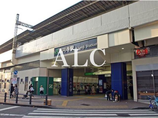 その他　高円寺駅（その他）まで1270m