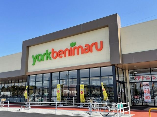 スーパー　ヨークベニマルさくらの杜店（スーパー）まで2100m