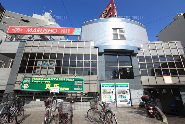 スーパー　MARUSHO東新宿店（スーパー）まで334m