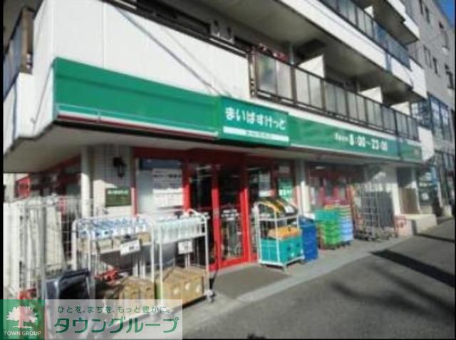 スーパー　まいばすけっと（スーパー）まで260m