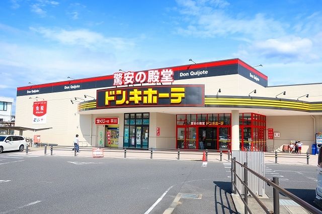 ショッピングセンター　ドン.キホーテ（ショッピングセンター）まで750m