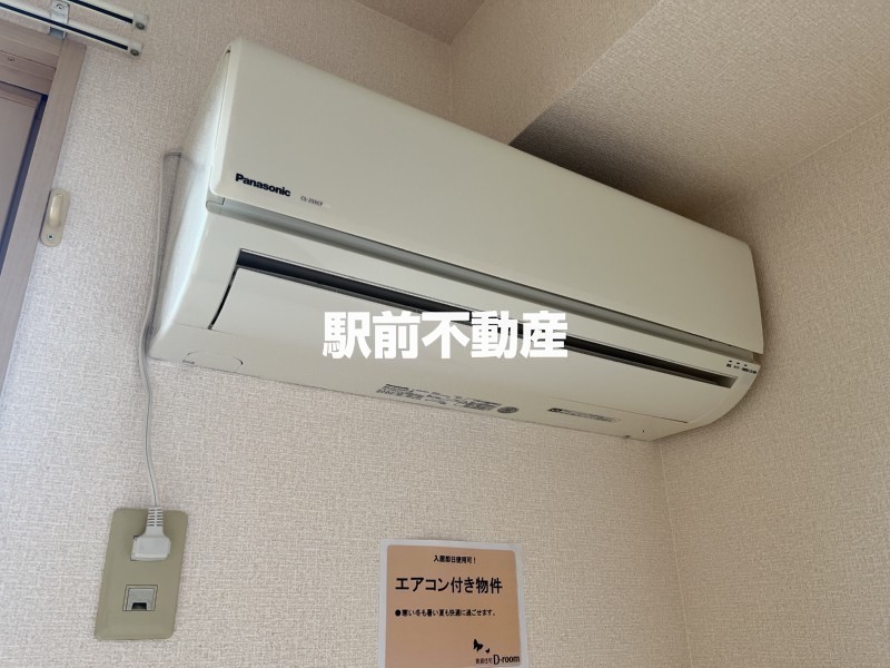 その他設備　他号室流用