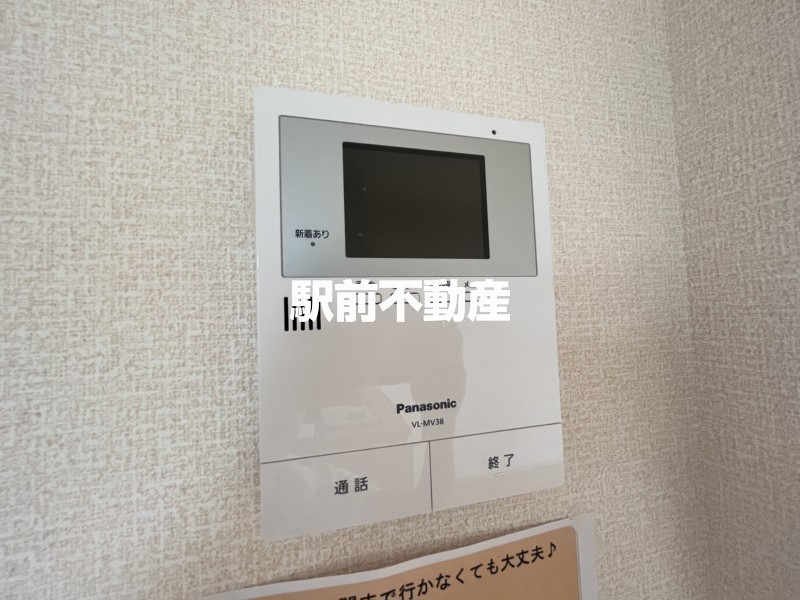 セキュリティ　他号室流用