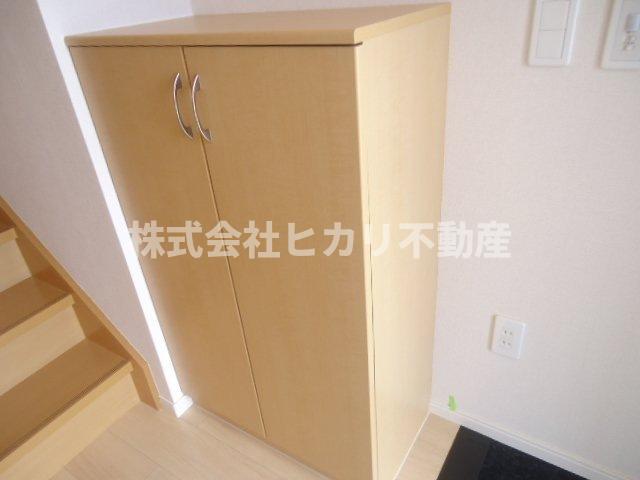 収納