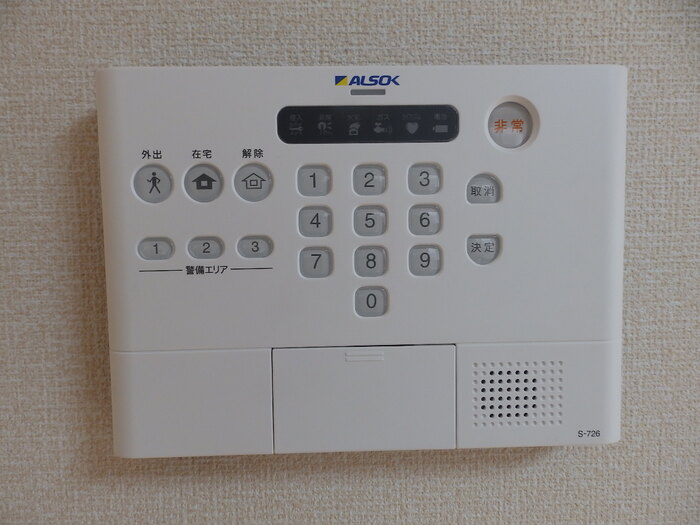 セキュリティ　ホームセキュリティ