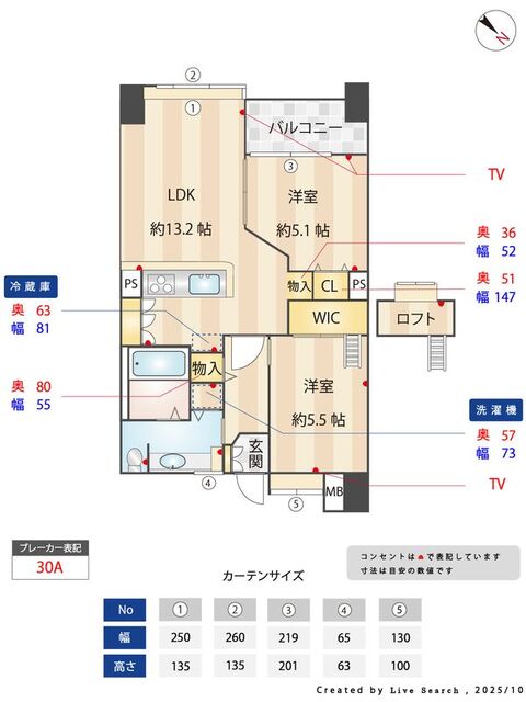 間取り図