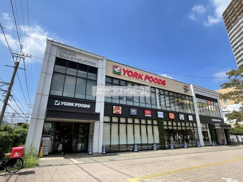 スーパー　ヨークフーズ小手指店（スーパー）まで470m