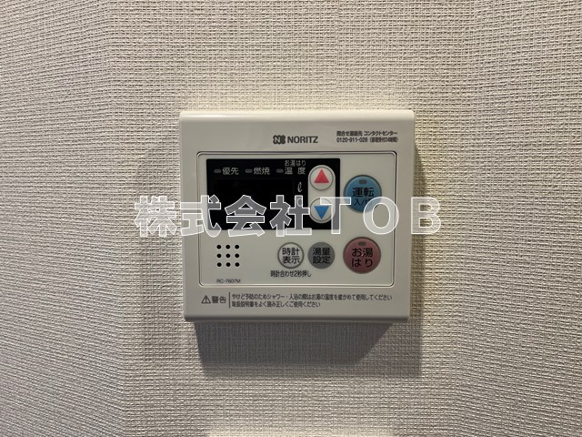 その他設備　給湯リモコン