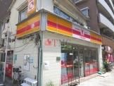 コンビニ　Ｙショップ（コンビニ）まで323m