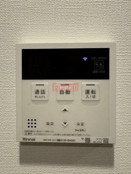 その他設備　設備