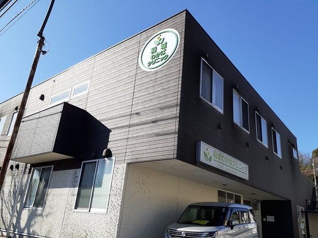 病院　稲城わかばクリニック（病院）まで1200m