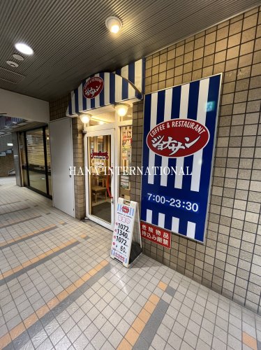 飲食店　ジョナサン 成増駅前店（飲食店）まで1674m