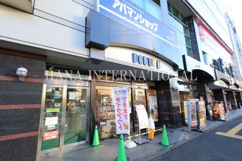 飲食店　ドトール（飲食店）まで1278m