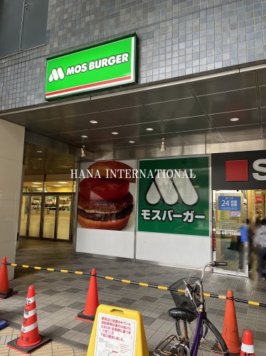 飲食店　モスバーガー西友成増店（飲食店）まで1795m