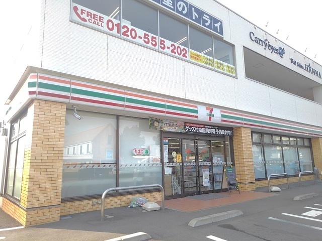 コンビニ　セブン－イレブン　下野自治医大店（コンビニ）まで424m