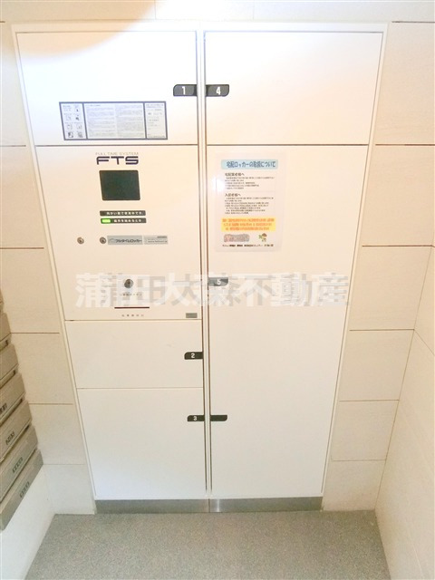 その他共有部分　宅配ボックス