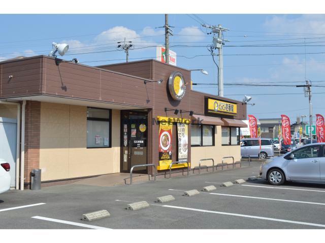 飲食店　CoCo壱番屋扶桑店（飲食店）まで469m