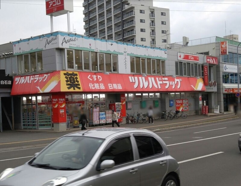 ドラックストア　ツルハドラッグ大谷地店（ドラッグストア）まで1116m