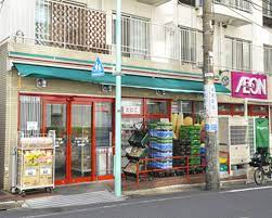 スーパー　まいばすけっと代々木2丁目店（スーパー）まで62m