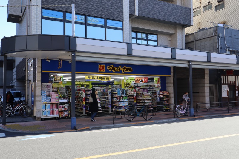 ドラックストア　マツモトキヨシ 浅草四丁目店（ドラッグストア）まで169m
