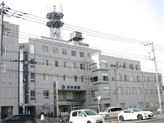 病院　医療法人芙蓉会五井病院（病院）まで1033m