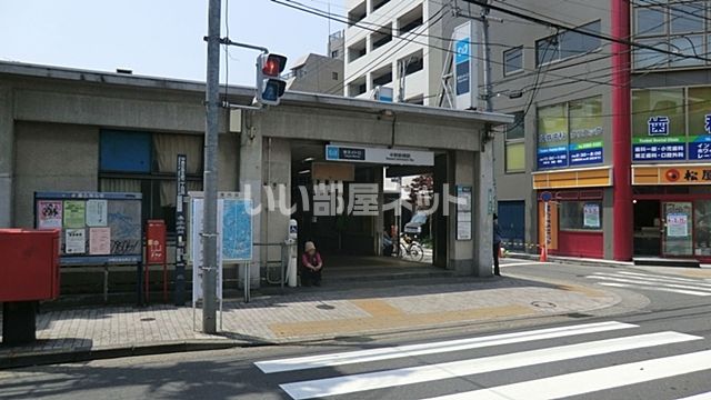 その他　中野新橋（その他）まで1050m
