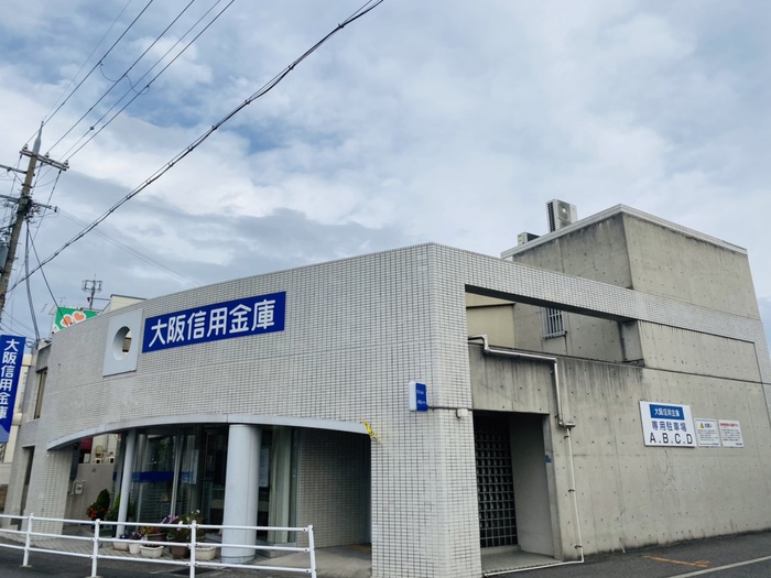 銀行　大阪信用金庫（銀行）まで600m