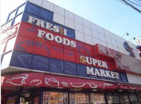 スーパー　スーパーオオゼキ目黒不動前店（スーパー）まで822m