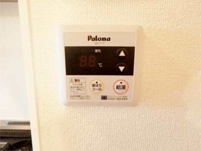 バス・シャワールーム　ワンタッチ給湯