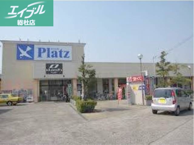 スーパー　リョービプラッツ玉島店（スーパー）まで829m