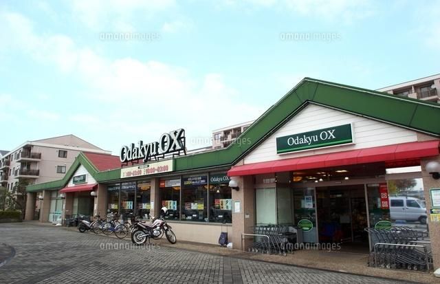 スーパー　OdakyuOX栗平店（スーパー）まで505m