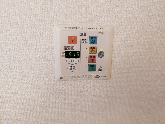 その他設備　☆設備充実☆